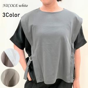 配色デザインTシャツ 4205-9003 nicole white 異素材ミックス サテン ベルト付き ショート丈 フリーサイズ ゆったり 可愛い すっきり｜plustokageya