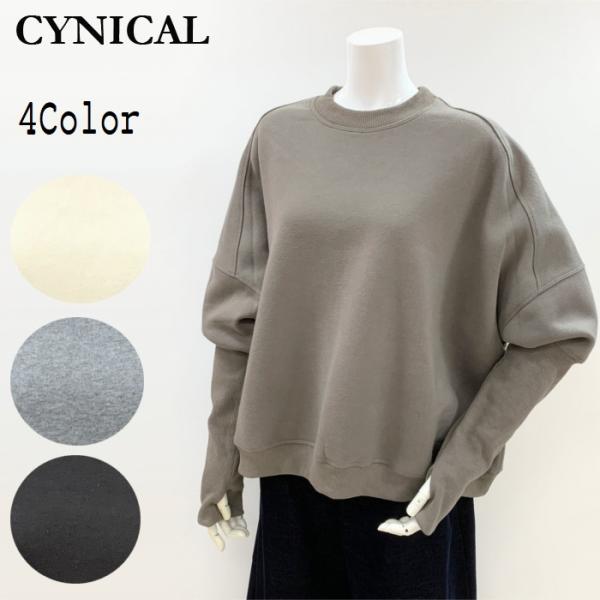 袖リブドルマントレーナー 452-95137 cynical シニカル 裏起毛 スウェット クルーネ...