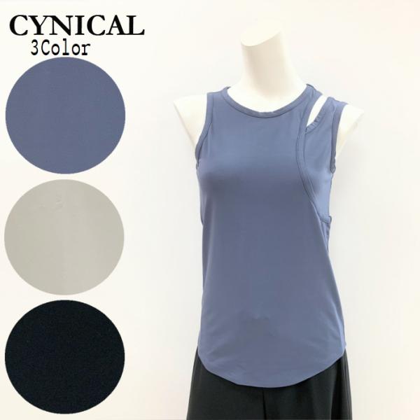 変形タンクトップ 日本製 510-95528 cynical シニカル 洗える 綿 カッコいい オシ...