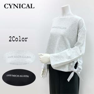 Cynical（シニカル） 袖リブドルマントレーナー 452-95137 cynical 裏