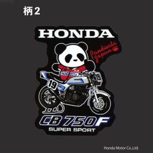 ダイカットビニール ステッカー 二輪Ver ウ...の詳細画像2