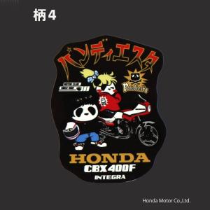 ダイカットビニール ステッカー 二輪Ver ウ...の詳細画像4