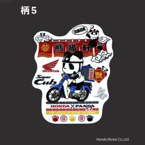 ダイカットビニール ステッカー 二輪Ver ウ...の詳細画像5