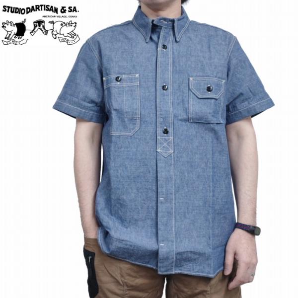 半袖シャツ 12oz シャンブレー ワークシャツ ガチャポケ セルビッジを使用 5333a-s ST...