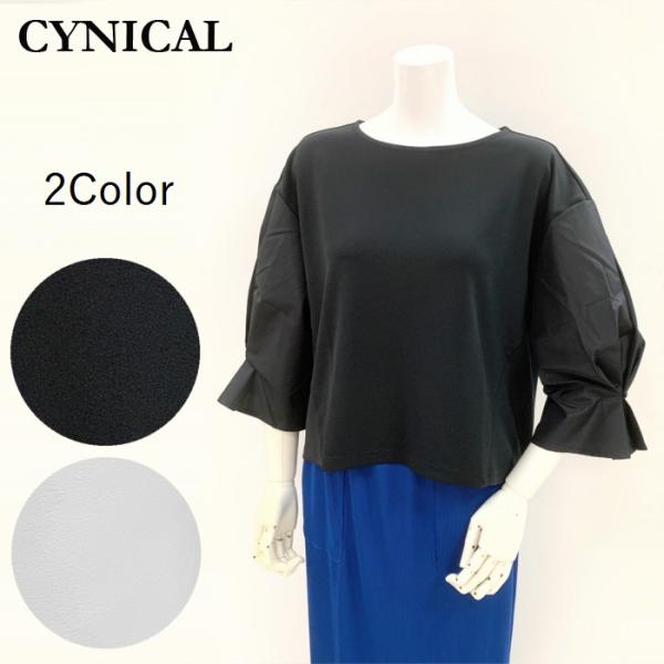 袖プリーツタックプルオーバー 日本製 550-95510 cynicalシニカル キレイ目カットソー...