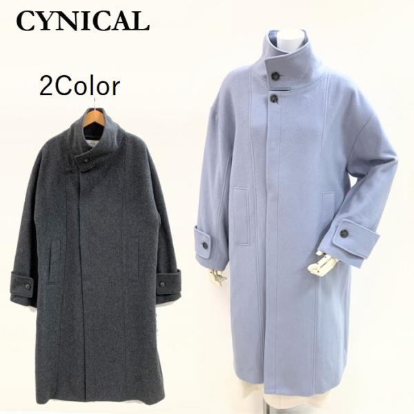 スタンドカラーウールコート 552-94010 cynical シニカル ロングコート とても軽い ...