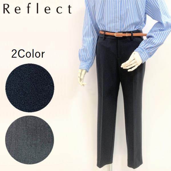 テーパードパンツ 571-69017 reflectリフレクト 私のパンツ キレイ目タックパンツ ス...