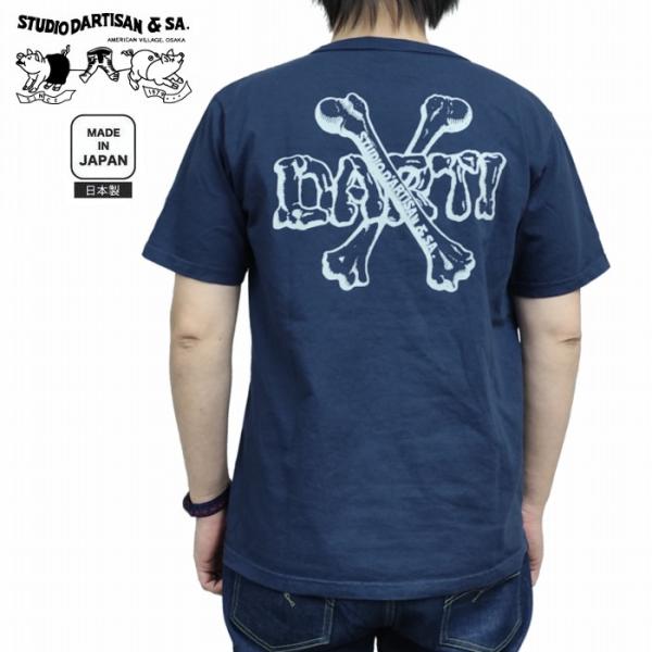 半袖Tシャツ パウエル ペラスタ オマージュ Tシャツ  8168a STUDIO D'ARTISA...