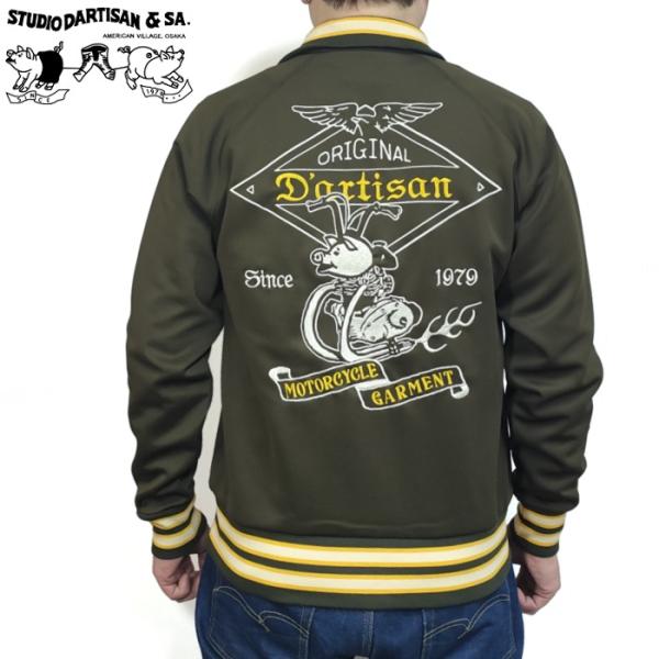 トラックジャケット モーターサイクルティスト ジャージ 8202 STUDIO D'ARTISAN ...