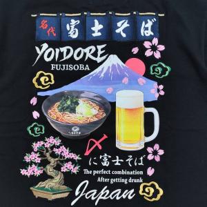 名代富士そば コラボ 半袖Tシャツ かけそば ...の詳細画像3