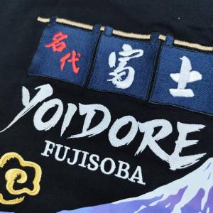 名代富士そば コラボ 半袖Tシャツ かけそば ...の詳細画像4