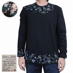 絡繰魂 からくり魂 粋 クルーネック 唐獅子 牡丹 半袖Tシャツ 和柄