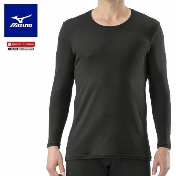 発熱素材 ブレスサーモアンダーウエア 中厚ソフト for Daily クルーネック長袖シャツ c2j...