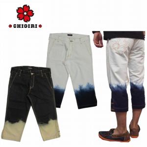 アンクル丈パンツ CHIGIRI ラスト ブラックの30インチのみ クロップドグラデーションパンツ CHS19-1481 ちぎり 契 チギリ 和柄 商品入れ替えの為 sb｜plustokageya