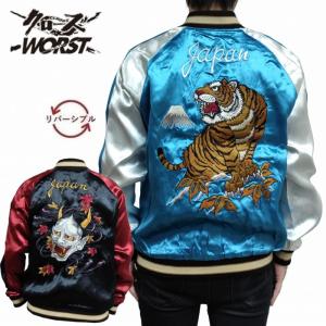 VANSON（バンソン） スカジャン トゥイーティー シルベスター