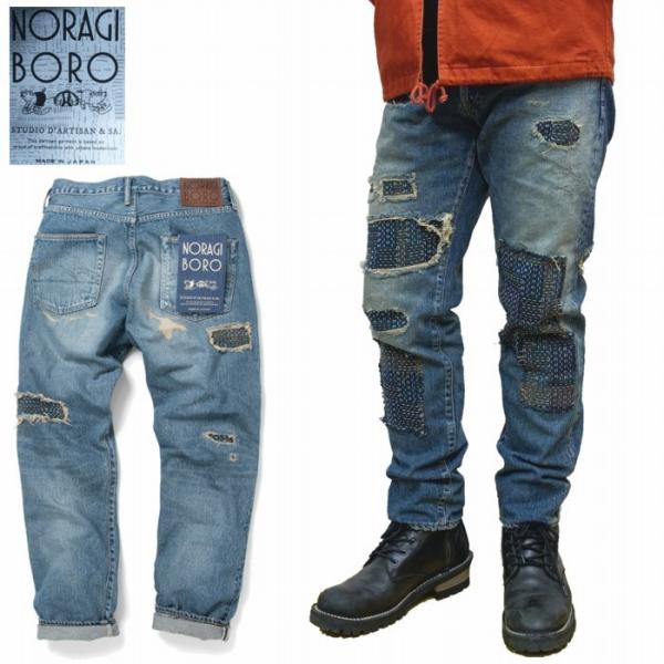 ジーンズ NORAGI BORO 野良着 ボロ 14oz リラックステーパード リメイク ダメージ ...