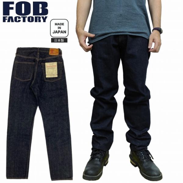ジーンズ 14.75oz セルビッチデニム テーパード ワンウォッシュ 5P f153 FOB FA...