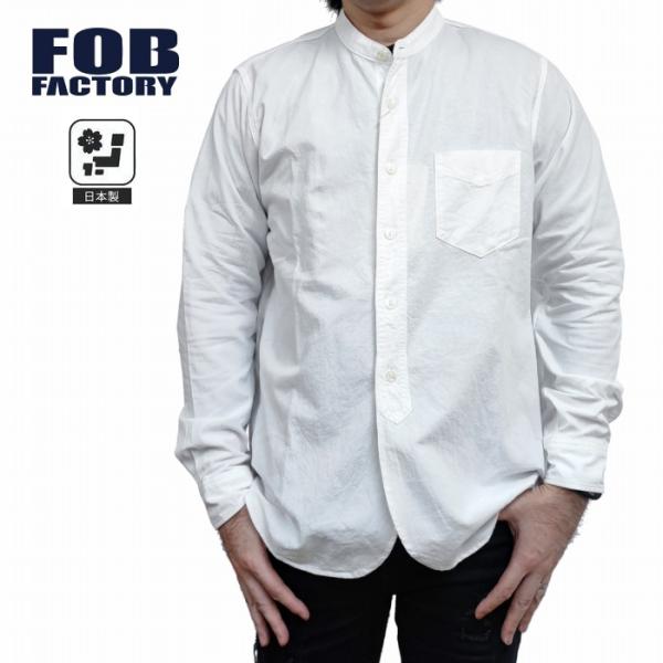 長袖シャツ オックス バンドカラー 綿 コットン f3429 FOB FACTORY F.O.Bファ...