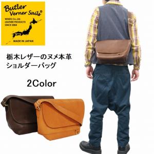 ジャラーナ Jalana オリジナル ナチュラルレザートートバッグ