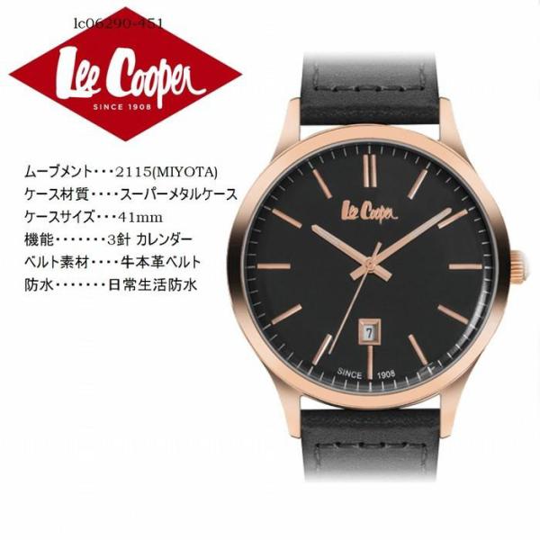 腕時計 ブラック 3針 レザーベルト lc06290-451 リークーパー Lee Cooper ロ...