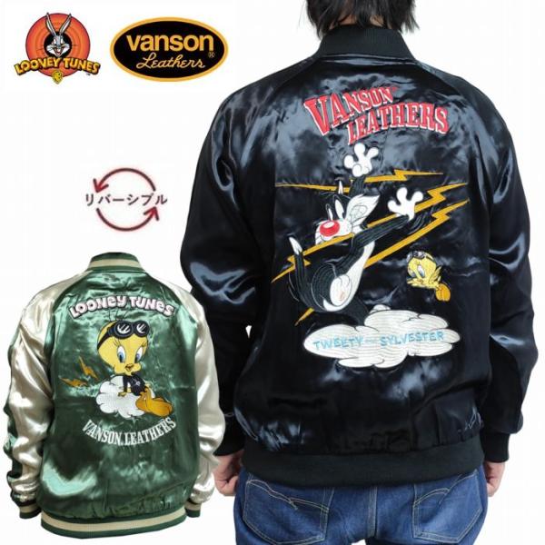 スカジャン トゥイーティー シルベスター・キャット リバーシブル スーベニア ジャケット ltv-2...