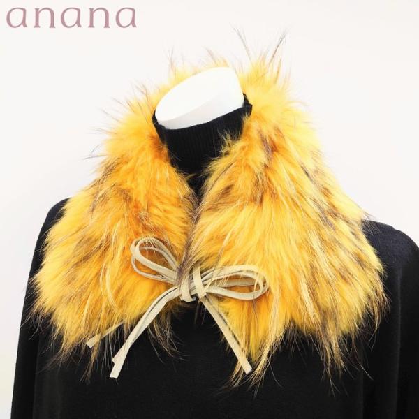 anana アナナ ファーティペット イエロー チャイニーズラクーン リアルファー 毛皮 マフラー ...
