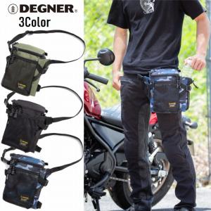DEGNER（デグナー） ホルスターバッグ ボトルホルダー付き 全3色 NB