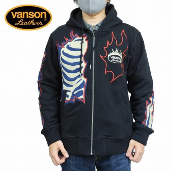 パーカー ファイアーパターン ヒューマンボーン フルジップパーカー nvsz-2501 VANSON...