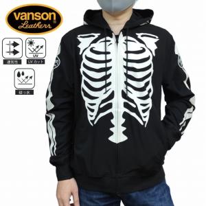 VANSON（バンソン） バンソンボンバージャケット ナイロン素材総刺繍
