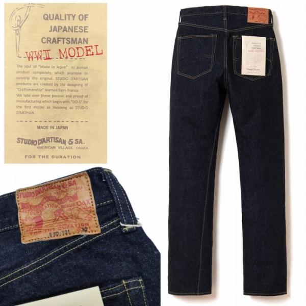 100番台大戦ジーンズ 15oz レギュラーストレート ジーンズ s-sd-101 STUDIO D...