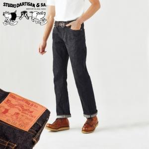 15oz タイト ストレート ジーンズ ワンウォッシュ済 sd-103 STUDIO D'ARTISAN ステュディオ・ダ・ルチザン アメカジ ダルチ 日本製 細すぎない｜PLUS TOKAGEYA