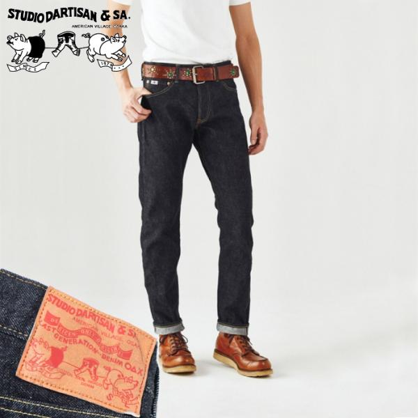 15oz リラックステーパード ジーンズ ワンウォッシュ済 sd-108 STUDIO D'ARTI...