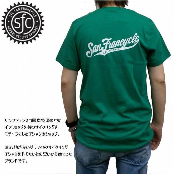 半袖Tシャツ フロントロゴにバックは筆記体ロゴプリントの代表作 sfc-02 グリーン SanFra...