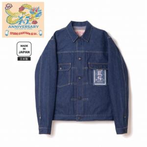 STUDIO D'ARTISAN ステュディオダルチザン デニムジャケット