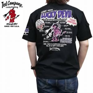 PLUS TOKAGEYA - エフ商会(テッドマン・カミナリ)(ブランド別一覧 PLUS TOKAGEYA - エフ商会(テッドマン・カミナリ)(ブランド別一覧