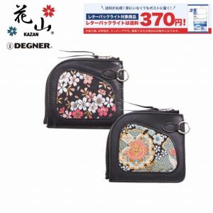 トライジャ 汎用 TRIJYA 刺繍ワッペンセット（ベスト用） 追加ワッペン