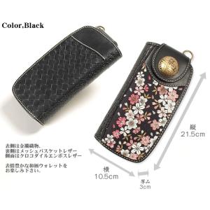 花山 和柄 財布 レザー バイク 山羊革 長財布 ウォレット レザーウォレット  [w71-k-bk...