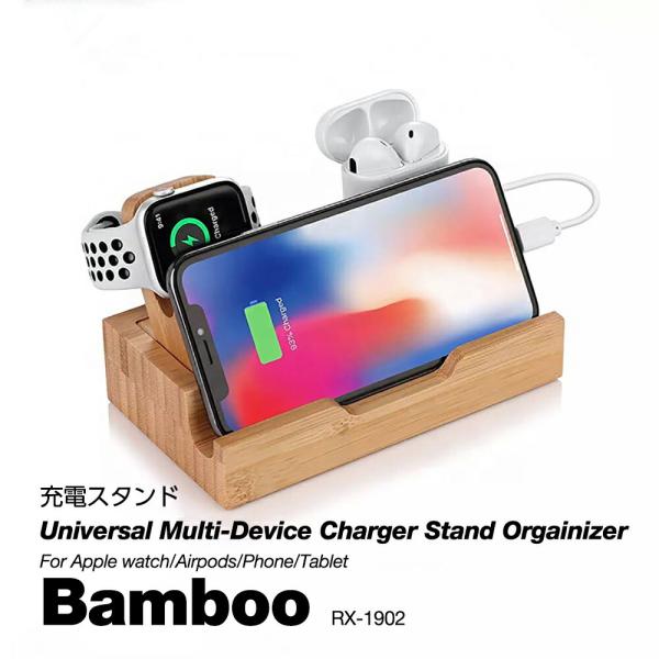 充電ステーション 充電スタンド ケーブル 収納 ケーブルボックス コンセント 同時充電 タブレット ...