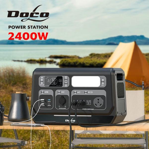 ポータブル電源 大容量 2400W 640,000mAh/2048Wh リン酸鉄リチウムイオンバッテ...