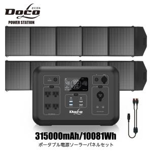 ポータブル電源 1200W 大容量バッテリー アウトドア 車中泊 防災 キャンプ ポータブル電源 1200W 1008Wh 315000mAh 防災グッズ キャンプ