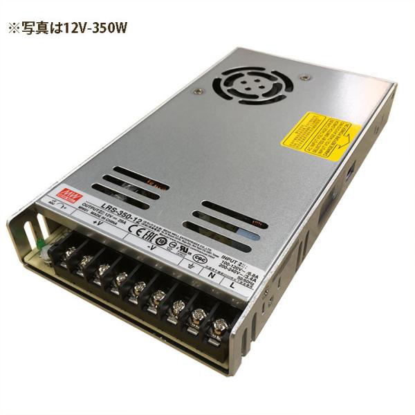 LRS350-24 Meanwell AC/DC スイッチング電源 24V350Ｗ 入力 ac100...