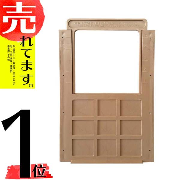 ストッパーキャップ付 水田 専用 水位 調整 器 みとちゃん 小型 1号 A350型 田んぼ 田 排...