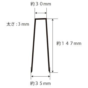 人工芝・防草シート 押えピン 長さ:15cm ...の詳細画像1