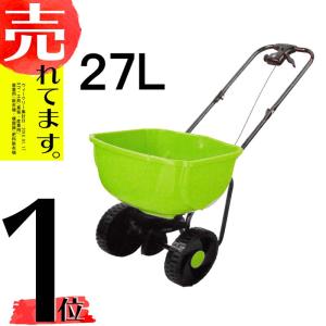 手押し式肥料散布機 容量27L (小) シンセイ シN直送｜plusys