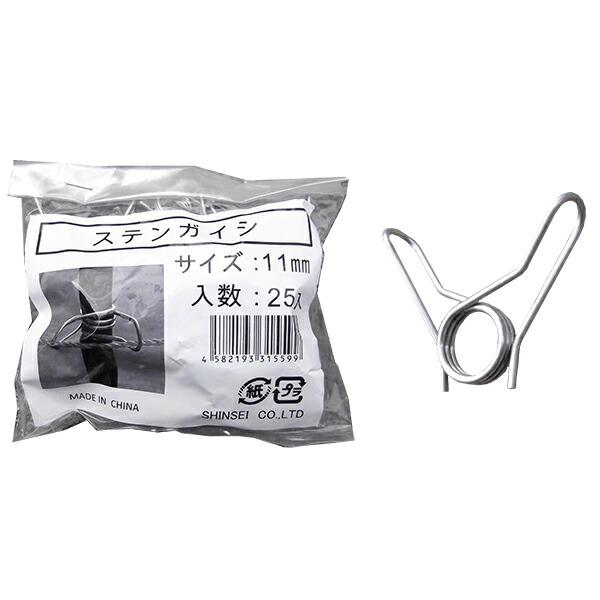 2000個 電柵用ステンレスガイシ直径11mm 25個×80セット がいし 礙子 碍子 がい子 電気...