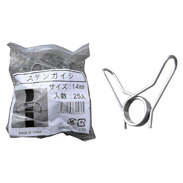2000個 電柵用ステンレスガイシ直径14mm 25個×80セット がいし 礙子 碍子 がい子 電気...