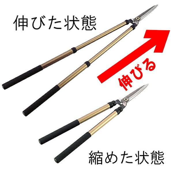 ニシガキ 刈吉 のびのび1200 N382 刈り込み鋏 三冨D