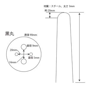 Uピン杭 黒丸 付 10本 、長さ 20cm ...の詳細画像1