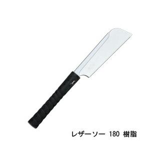 レザーソー180樹脂 替刃式 刃長180mm 板厚0.3mm ピッチ1.5（寸20枚目） レザーソー工業 玉鳥/Gyokucho 291 295 カSD｜plusys