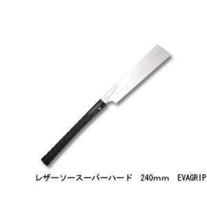 スーパーハード06-240 替刃式 刃長240mm 板厚0.6mm ピッチ1.5 (寸20枚目) レ...